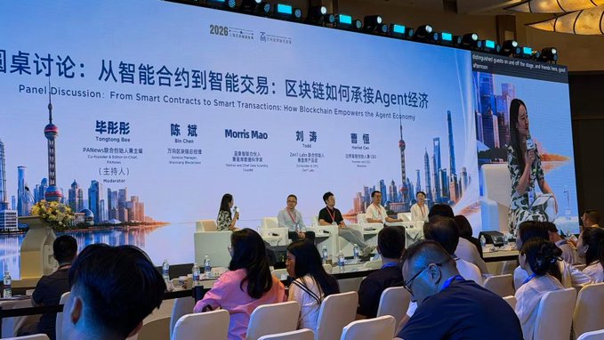A panel discussion at a 2026 conference titled 'From Smart Contracts to Smart Transactions: How Blockchain Empowers the Agent Economy,' featuring speakers Bin Chen, Morris Mao, and others seated on stage.