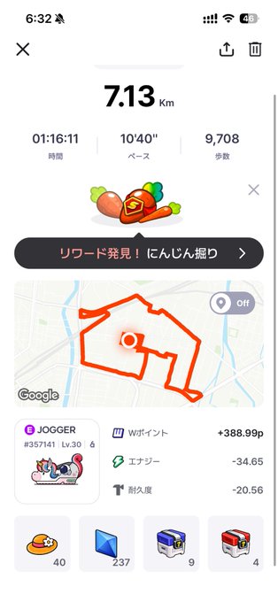 The image shows a phone screen displaying a map of an area with a route, including a cartoon character walking along the path. The map also has a scale for distance and a time display showing that the user has been walking 713 km at a pace of 10 minutes per km. There are several icons on the screen, such as a cartoon cat, a person's face, and an apple icon.