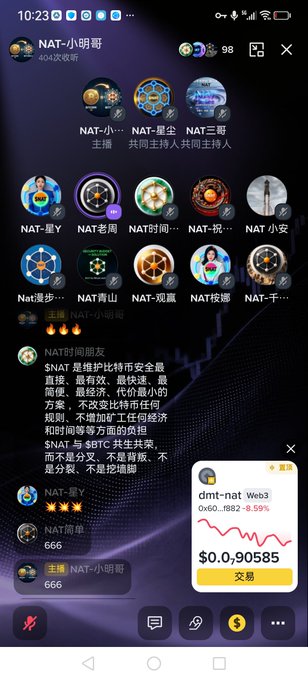A mobile app live stream interface titled 'NAT-小萌哥' (NAT-Xiaomengge) featuring host icons, viewer comments in Chinese, and a pop-up trading widget for 'dimt-nat (Web3)' showing a price decline to $0.90585.