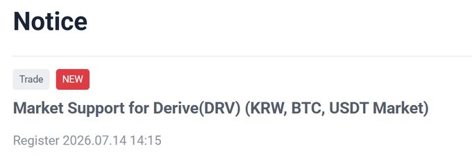 A notice from Upbit announcing market support for Derive (DRV) across KRW, BTC, and USDT trading pairs, registered on July 14, 2026, corresponding to the exchange's listing of the former Lyra token in the Korean market.