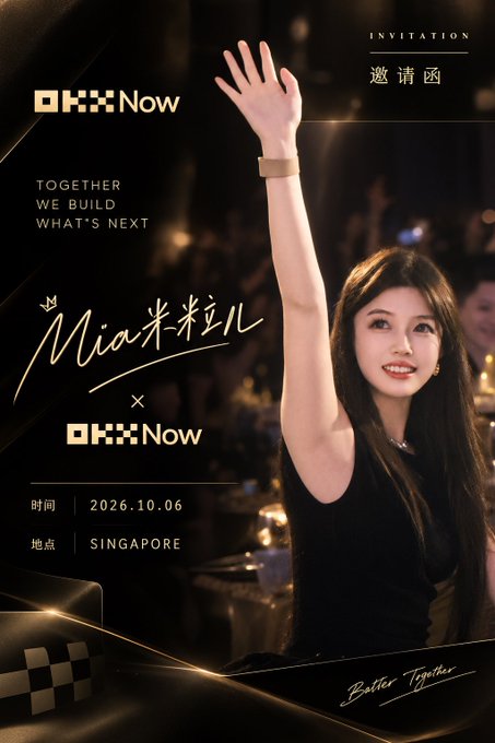 An invitation card for the OKX Now product launch event, featuring a smiling young woman named "Mia" waving enthusiastically, with event details indicating "2026.10.06" in Singapore and the tagline "Together We Build What's Next." The image promotes the OKX-sponsored event coinciding with the Singapore F1 Grand Prix (October 5-12).
