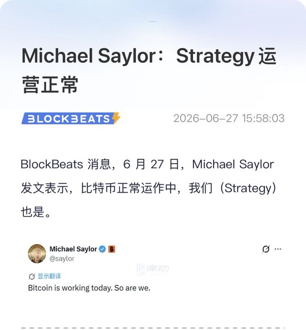 The image is a BlockBeats news article from June 27, 2026, showing Michael Saylor's tweet reading "Bitcoin is working today. So are we," aimed at reassuring the market that Strategy (MicroStrategy) is operating normally amid concerns about its ability to weather the bear market.