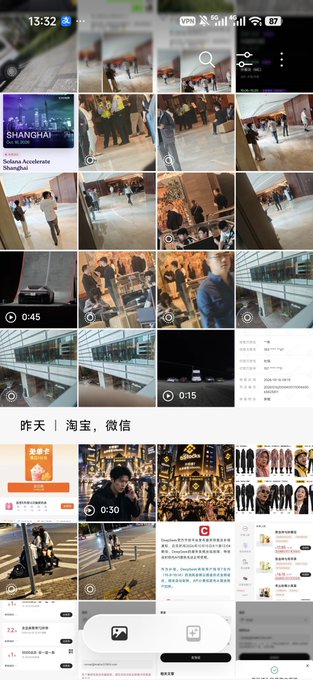 The screenshot shows a photo gallery from a smartphone featuring various images from Shanghai, including people in what appears to be social or business gatherings, alongside Chinese app interfaces like Taobao and WeChat. This relates to the post, where the user is frustrated that their scene photo (likely from one of these Shanghai gatherings) was shared on Twitter without credit and even retweeted by CZ @cz_binance, the founder of Binance.