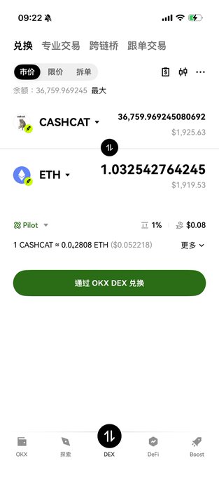 A screenshot of the OKX mobile app showing a DEX swap from CASHCAT to ETH, with 1 CASHCAT equaling 0.02808 ETH and a balance of 36,759.969245 CASHCAT.