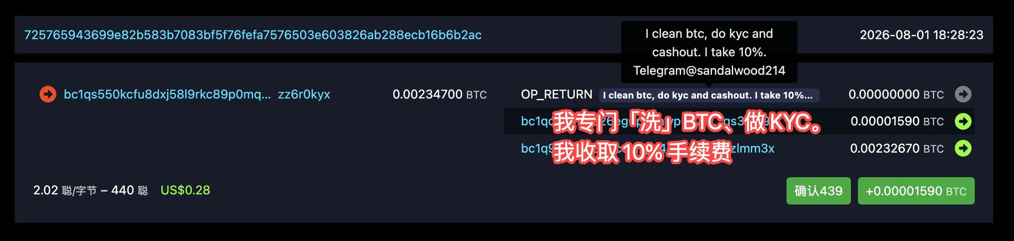 The image shows a Bitcoin transaction record from address "bc1qs550kcfu8dxj58l9rkc89p0mq...zz6r0kyx" embedded with an OP_RETURN message reading "I clean btc, do kyc and cashout. I take 10%. Telegram@sandalwood214," which is overlaid with Chinese text translating the money-laundering advertisement ("我专门『洗』BTC，做KYC。我收取10%手续费"). This relates to the broader phenomenon described in the post, where Bitcoin users are turning the COLDCARD hacker's address into a public message board by embedding notes—including money-laundering ads, begging requests, life stories, and even poems like "give me 5 BTC for cocaine and prostitutes"—directly into the blockchain.