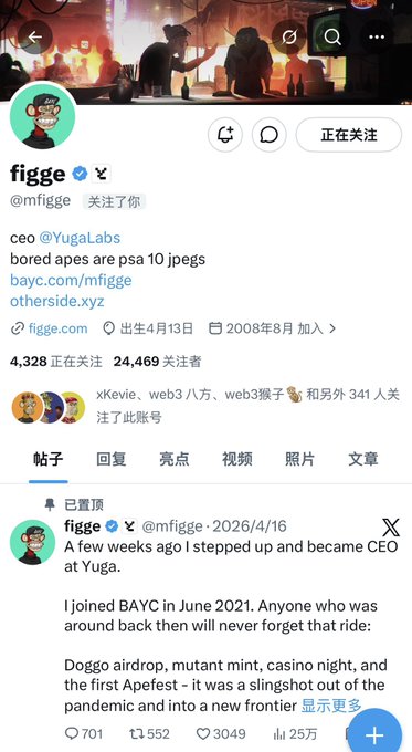 The image displays a Twitter account for an organization, @YugoslavLabs. The post includes information about the CEO of the company, @mfigge. The message highlights that the new CEO only has 24k followers yet, which is considered impressive. It also mentions that they have been with the company since June 202.