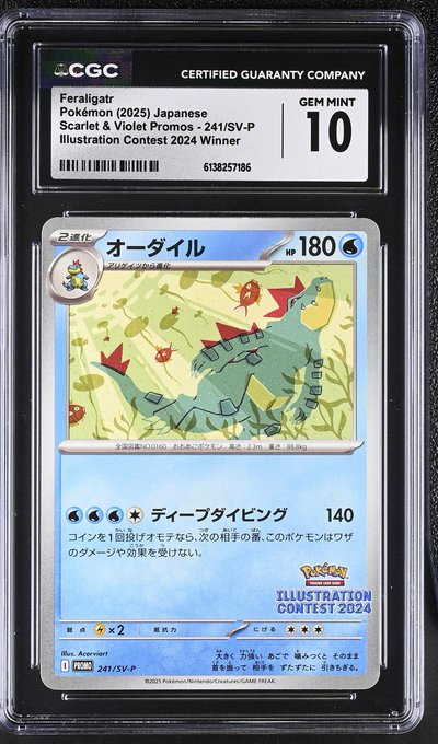A CGC Gem Mint 10 graded Japanese Pokémon card featuring Feraligatr (オーダイル, #241/SV-P) from the Scarlet & Violet Promos set, Illustration Contest 2024 Winner.