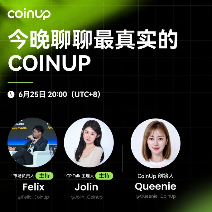 The image features a poster for an event called "coinup" that takes place at 6:25 PM (20:00). The poster includes three images of people, each with different names written below them. These names are related to CoinUp, CPX, and other markets. The text on the poster indicates that this event is about discussing real coinup and its impact on these markets.