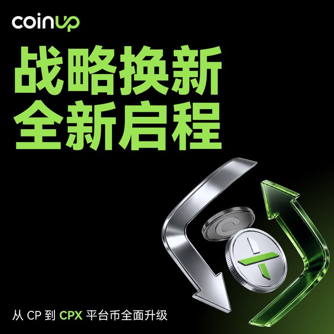 The image features a green and silver coin with an arrow pointing up, surrounded by Chinese characters that read "CoinUp" and "CPX". The text also includes Chinese characters for "CoinUp" and "CPX", indicating that this is a promotional material or advertisement related to CoinUp.