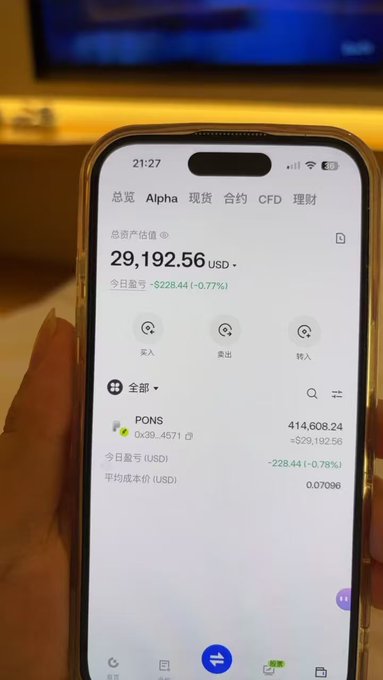 A smartphone displays a crypto portfolio app showing a total asset value of '29,192.56 USD' with holdings of PONS (414,608.24) and a negative daily return.