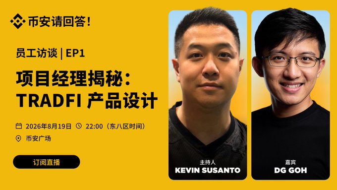 A promotional banner for Binance's "Binance, Please Answer!" Employee Interview Series, Episode 1, featuring a livestream titled "Project Manager Reveals: TRADFI Product Design," with host Kevin Susanto and guest DG Goh, scheduled for August 19, 2026, at 22:00 (UTC+8) on Binance Square, as indicated by the accompanying post.