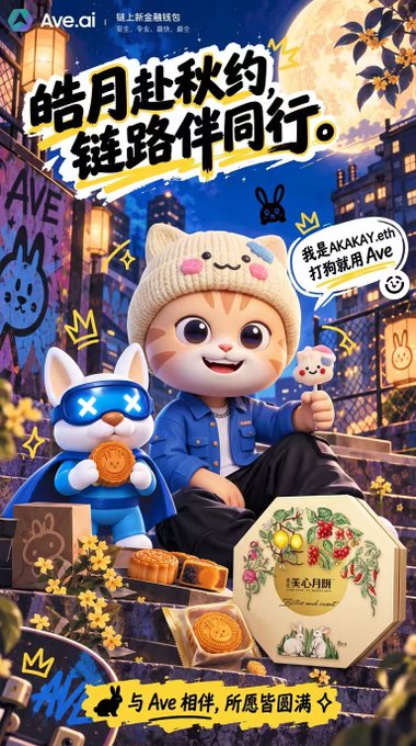 A promotional poster by Ave.ai for Mid-Autumn Festival features a cartoon cat in a knit hat and a bunny in VR goggles alongside a box of 美心月餅 (Maxim's) mooncakes, with Chinese text celebrating the holiday and inviting users to explore on-chain Web3 trends with mascot AKAKAY.eth. The festive Mid-Autumn theme ties together traditional mooncake imagery with Web3 messaging.