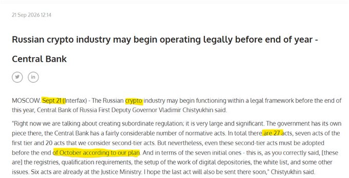 A Reuters news article dated September 21, 2026, reports that Central Bank of Russia First Deputy Governor Vladimir Chistyukhin stated the Russian crypto industry could operate within a legal framework before year-end, citing 27 normative acts in total (7 first-tier and 20 second-tier) that must be adopted by October, with seven already submitted to the Justice Ministry.