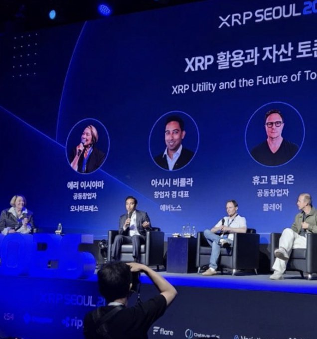 Panelists including Eleanor Terranova (Ripple APAC), Asheesh Birla (Ripple), and Hugo Phillion participate in the 'XRP SEOUL 2024' discussion on 'XRP Utility and the Future of...'.