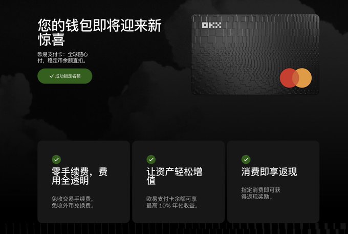 An advertisement for a black OXXO Mastercard shown on a dark background with Chinese text promoting zero transaction fees, easy asset appreciation, and cashback rewards.