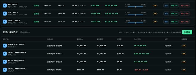 A dark-themed financial dashboard displays on-chain stock positions, showing active trades in $DFY, $MSOL, and $GRND/USDC with values like $993.31 and $117.79, alongside a history of closed positions including SCRI..GRX/USDC, DKNG, NRSE, and DKNG/USDC trades. The interface, which appears to be a custom tool for tracking Raydium LP positions, features green and red APR percentages and PnL indicators, directly supporting the post's description of building a tool to better visualize on-chain stock LP annualization rates on BackPack.
