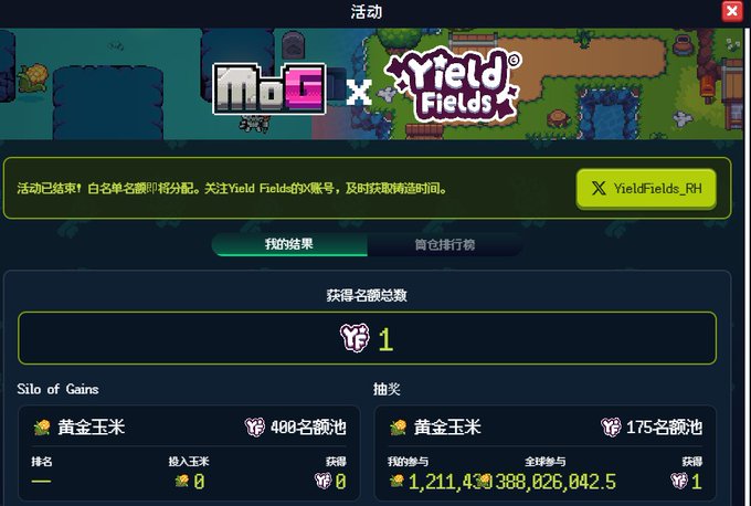 The image shows an event results screen from a MoG x YieldFields collaboration, with the user "YieldFields_RH" winning 1 total prize token, including 1 ticket from the lottery pool of 175 tickets and 0 from the 400-ticket pool. The "Thank you Sir!" caption likely refers to acknowledging the player for participating in this giveaway event.