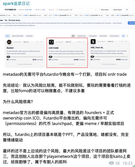 A screenshot of a Chinese article discussing a project called "ordr.trade" on the Futardio launchpad, with Chinese text warning about high risks, mentioning metadatao, playnetwork, and kaito, timestamped 18:33.