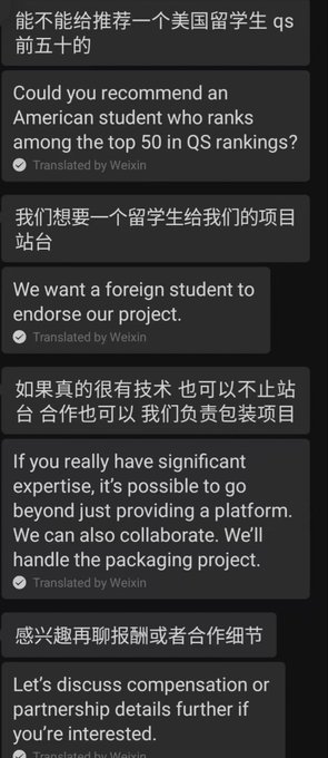 A screenshot of a chat interface containing a mix of Chinese and English (translated by Weixin) messages about recruiting a foreign student from a top-50 QS-ranked US university to endorse or collaborate on a project.