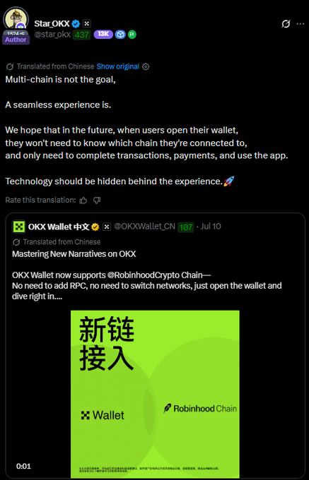 A tweet by Star OKX (@star_okx) discussing how 'Multi-chain is not the goal. A seamless experience is,' quoting an OKX Wallet post about supporting RobinhoodCrypto Chain.
