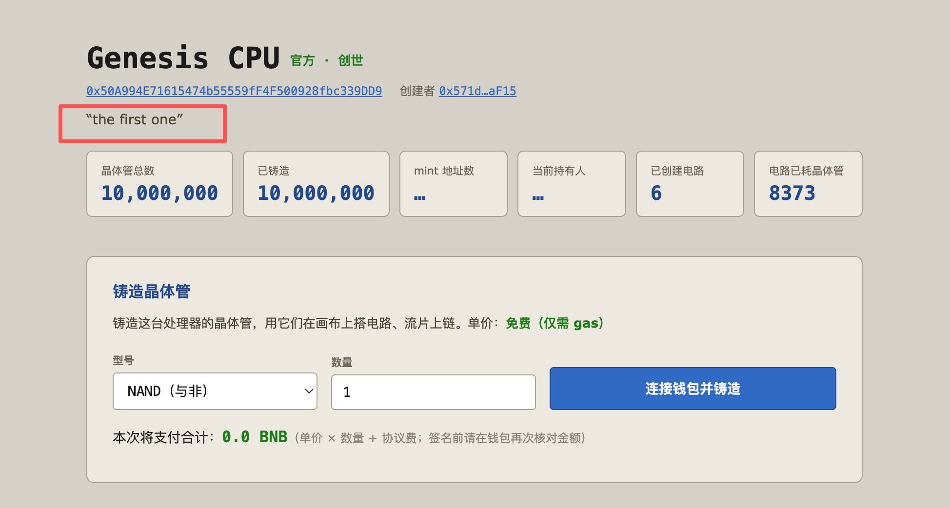 A screenshot of the "Genesis CPU" contract page showing a red box highlighting the description "the first one," with stats including 10,000,000 total transistors, 6 circuits created, and 8,373 transistors consumed in circuits. The image illustrates the first Genesis CPU as referenced in the tweet, which describes it as bait for traffic that unexpectedly went viral without generating revenue.