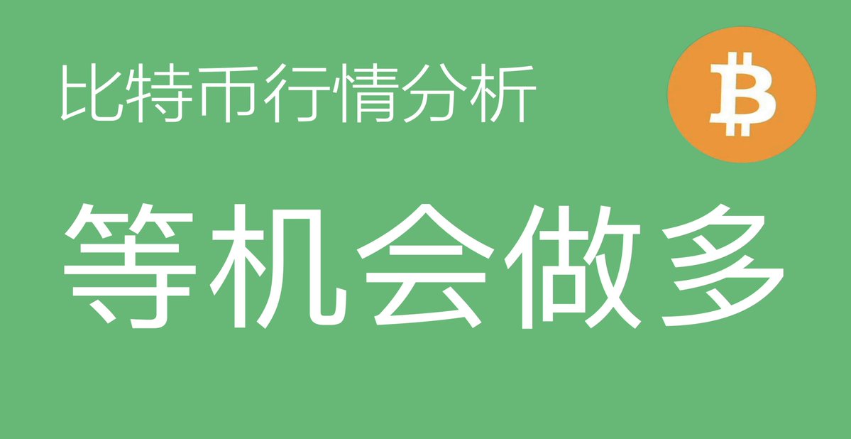 The image features a green sign with white text, and an orange Bitcoin symbol at the bottom right corner of the sign. The text appears to be in a foreign language or written in an unfamiliar script, but it includes descriptions related to cryptocurrencies and digital currency exchanges like Bitcoins. The context suggests that the post could be about Bitcoin trading, a financial topic, possibly in another country where the English language is not widely spoken or used.