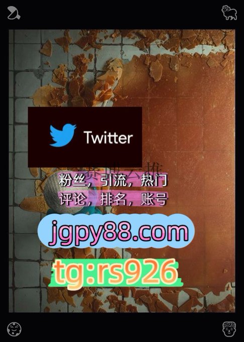 A promotional image with the Twitter logo and Chinese text, displaying the URL 'jgpy88.com' and 'tg:rs926' over a textured brown background.