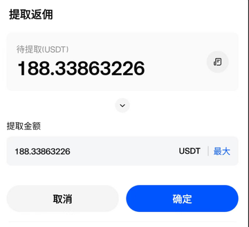 A mobile interface for cryptocurrency withdrawal showing a withdrawal amount of 188.33863226 USDT, with options to cancel or confirm the transaction.