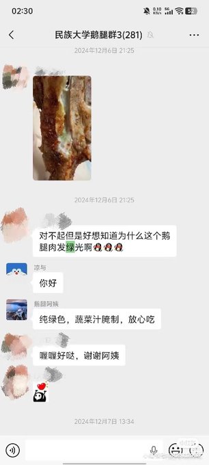 The image shows a screenshot of a text message conversation, where multiple people are discussing something about an online payment app. The conversation appears to be quite detailed as they describe their experiences with the app or its features. One person mentions that they are thinking about trying out the app and refers to it as "Binance Wallet." There is also an image included in the conversation that shows a photo of a piece of meat, possibly related to some cooking instructions for the payment app. Overall, the focus on both the text message content and the visual element contributes to making the image relevant and interesting to the viewers.