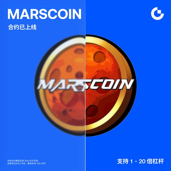 A promotional graphic for "MARSCOIN" cryptocurrency with a red planet coin in the center, blue background, and Chinese text including "合约已上线" and "支持1-20倍杠杆".