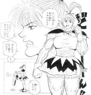 The image features a female character with a large nose, dressed in a black and white outfit that includes a skirt. She appears to be in a fighting stance or ready for action. The background of the image shows a woman's face, possibly from another comic book or graphic novel series. There are also some Japanese text elements present in the image.