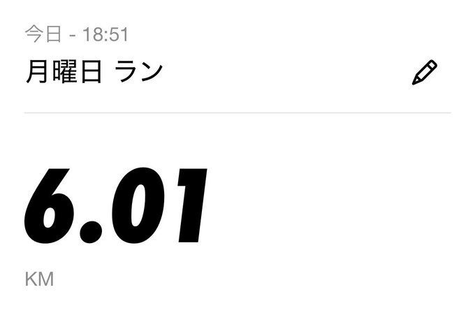 A minimalist running app screen showing a "月曜日 ラン" (Monday run) log of 6.01 km completed today at 18:51, with an edit icon in the corner.