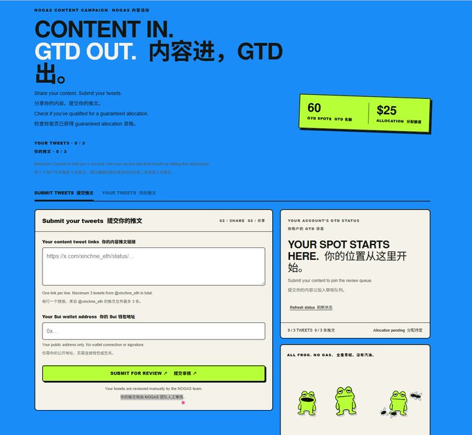 A blue webpage headed “CONTENT IN. GTD OUT. 内容進, GTD 出” presents a tweet-submission form, account status, and “YOUR SPOT STARTS HERE.” A green box lists “60 GTD SPOTS” and “$25 ALLOCATION.”