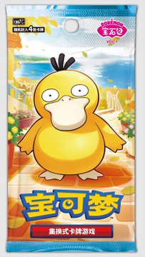 A trading card game packet featuring Psyduck from Pokémon, with Chinese text reading "宝可梦" (Pokémon) and "集换式卡牌游戏" (Trading Card Game), indicating 4 cards per pack.