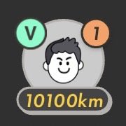 A dark app interface showing a user avatar with '10100km' displayed below and notification badges 'V' and '1' at the top.