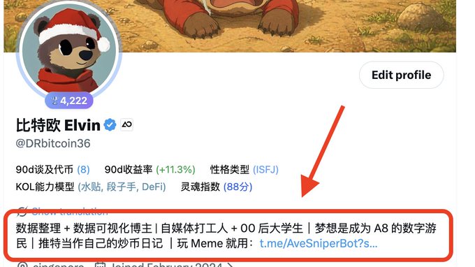 The image shows a social media post with an account named "Elvin" that has been edited to include a profile picture of a bear wearing a Santa hat, along with a description of the bear's paws. The post also includes a red arrow pointing to a specific section within the post and a message about the importance of titles in social media profiles.