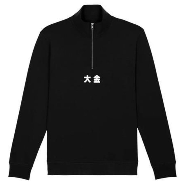 A black long-sleeved quarter-zip pullover sweatshirt displayed on a flat surface, featuring white Japanese characters "大金" on the left chest area.