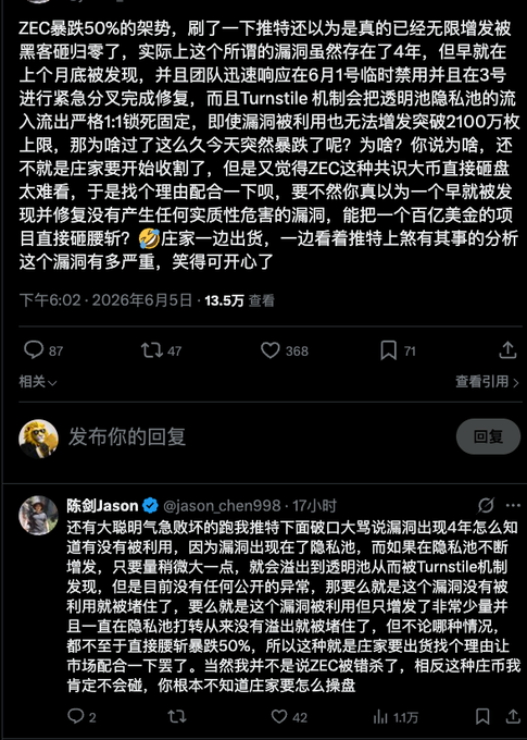 The image shows two posts related to a discussion about playing ball. The first post is located to the left of the screen, while the second one appears closer to the center. Both posts have been made by people named Jason who are discussing the challenges they face when using their cell phones with their hands while playing ball. One of the posts seems to be in Chinese, which indicates that the discussion might be happening in a different language or within an international community sharing ideas and experiences about smartphone usage during sports activities.