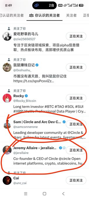 The image shows a mobile screen displaying a list of accounts following a user, with two profiles circled in red—Sam (Circle and Arc Dev) and Jeremy Allaire (Co-founder & CEO of Circle, the issuer of USDC)—highlighting that key figures behind USDC and Arc are followers, which supports the post's claim that leadership from USDC's parent company Circle is following the platform.