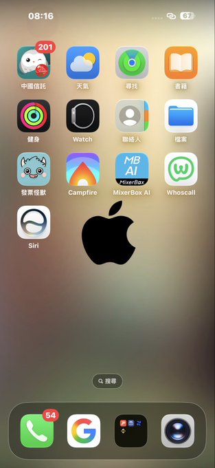 The image shows a close-up of an iPhone screen displaying various app icons, including those for Apple's apps such as Photos, Calendar, Maps, and others. The main focus is on the "I'LL wait and play around with it later" message from a smart speaker or assistant, suggesting that someone might be using their phone to interact with an AI-powered device like Amazon's Alexa.