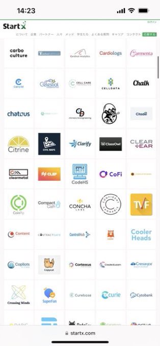 The image shows a webpage from startx.com displaying a directory of startup logos organized in a grid format, with visible company names such as cerbo culture, Cardiologs, Centrallo, ClearMetal, CoFi, Content, Capilot, Copycat, Curebase, and Cyberbank. The accompanying post suggests the image represents how rapidly the financial world is shifting toward blockchain and on-chain solutions, implying that Pi Network (@PiCoreTeam) needs to keep pace with these changes.