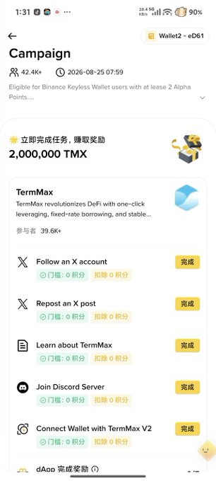 A mobile app screenshot of a Binance Wallet Campaign for 'TermMax', offering a reward of '2,000,000 TMX' with various social media and dApp tasks marked as completed (完成).