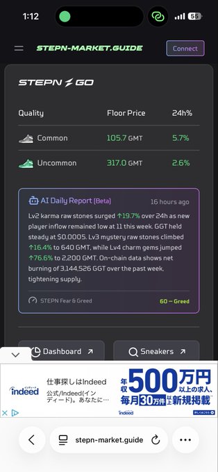 STEPN-MARKET.GUIDE website displaying STEPN GO sneaker floor prices (Common 105.7 GMT, Uncommon 317.0 GMT) and an AI Daily Report beta.