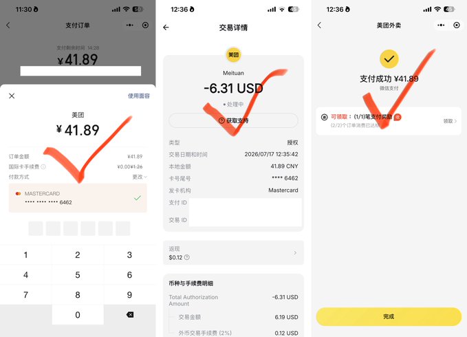 The image shows three screenshots from the Bybit app displaying a successful payment process on Meituan (美团): the payment confirmation screen for ¥41.89, the transaction details showing -6.31 USD, and a "支付成功" (Payment Successful) confirmation screen—all marked with red checkmarks to indicate a smooth, single-step payment flow. This illustrates that unlike the poster's previous experience requiring multiple confirmations, the Bybit U card now allows seamless one-time payment through WeChat/Alipay without needing to return to the app for additional verification.