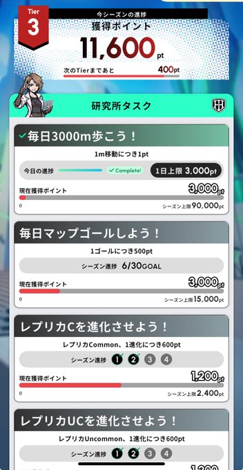 The image is a screenshot of an excel sheet which shows the calorie count for each meal item within three meals at different time periods, such as breakfast, lunch, and dinner, with two time slots shown (morning and afternoon) on different days of the week. The meal items are identified by their Japanese names in both English and Japanese, and the calorie count is given in yen per 100 calories.