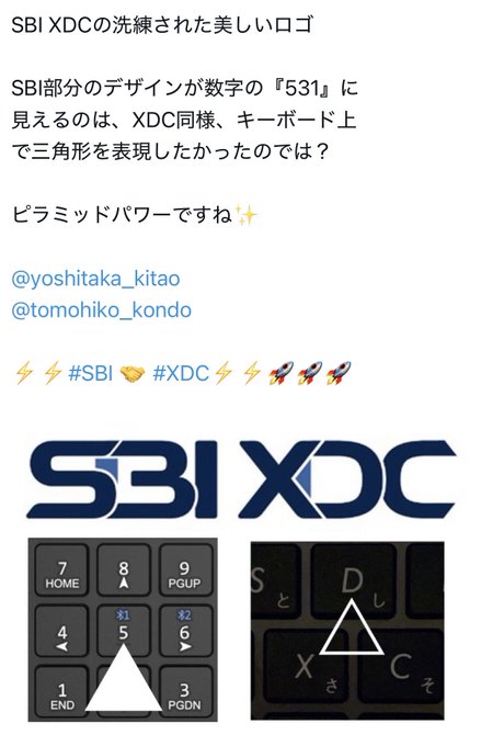 A collage showcasing the SBI XDC logo alongside keyboard close-ups, highlighting how the "SBI" design resembles the number keys "5," "3," and "1" (forming a triangle), which the post interprets as a symbolic nod to the 5/31 listing date for #XDC.
