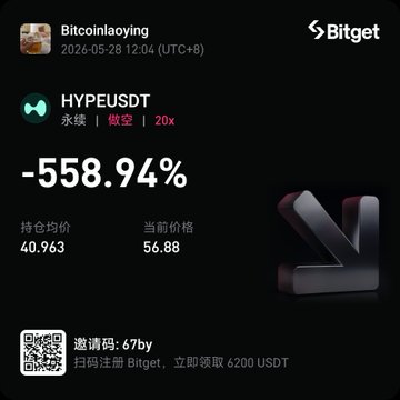 The image displays a screenshot of a discussion about Bitcoin, as well as some Chinese text that includes prices or other financial information for different cryptocurrencies. The text features both English and Chinese characters, suggesting an international audience or a dual-language platform. One piece of text states "区块链结束了 终于来了", which could be interpreted as Bitcoin or another cryptocurrency being discussed in the post. The conversation might involve buying or selling Bitcoins, analyzing market trends, or discussing the latest developments in cryptocurrency technology and regulation.