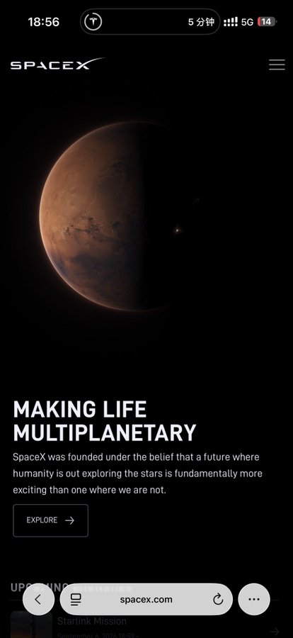 A mobile screenshot of the SpaceX website featuring a planet and the text 'MAKING LIFE MULTIPLANETARY', with the SpaceX logo and navigation visible.