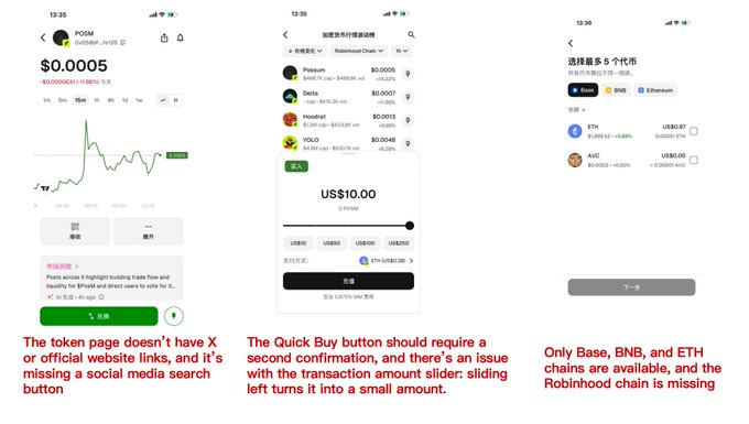Three mobile app screenshots showing issues with the Pi Browser trading app: token page missing X links and social media button, quick buy requiring second confirmation with amount slider issues, and only Base, BNB, and ETH chains available with Robinhood chain missing.