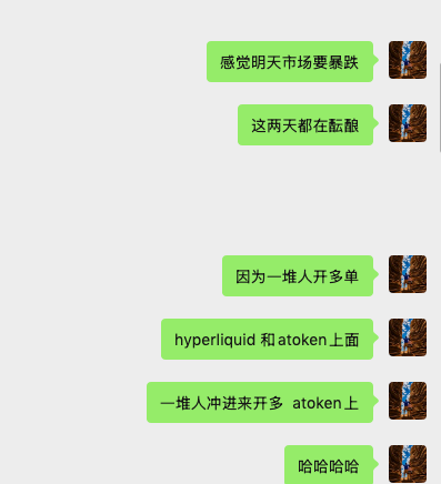 A Chinese WeChat conversation where someone complains about the market dropping and losing money because a crowd rushed to open long positions on Hyperliquid and atoken, with the friend responding "hahaha" to the misfortune.